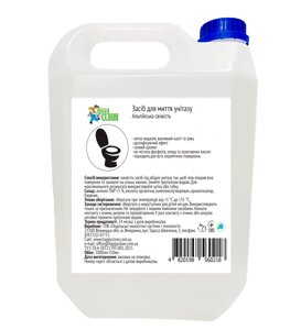 Засіб для миття унітазу "Альпійська свіжість" 5л