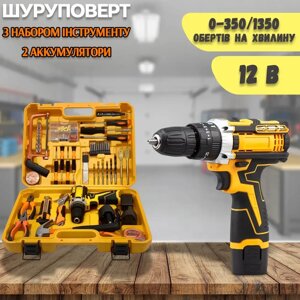 Ударний шурупокрут із набором інструментів 12V tools with