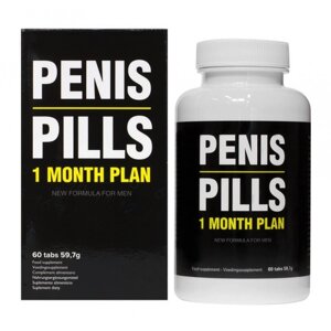 Чоловіча сила і доров'я Penis Pills, 60 tabs/1 month в Києві от компании Elektromax