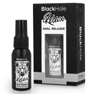 Спрей для анального сексу Black Hole Anal Relaxer Spray, 30мол в Києві от компании Elektromax