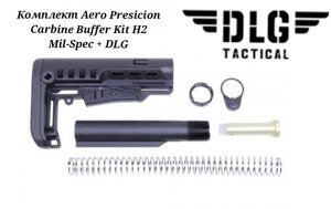 Приклад M16/M4/AR15 DLG +Комплект буфера Aero Precision (розбірний приклад ) чорний в Києві от компании Elektromax