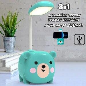 Лампа настільна з органайзером Quite Light Bear синій акумуляторна