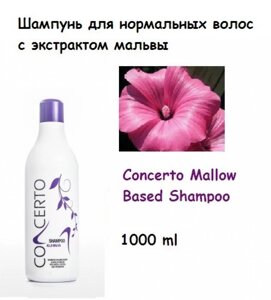 Шампунь для нормального волосся з екстрактом мальви 1000 мл Concerto Mallow Based Shampoo