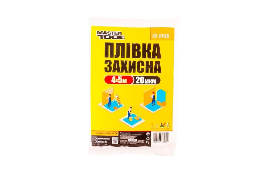 Плівка захисна Mastertool - 4 х 5 м x 20 мкм від компанії Elektromax - фото 1