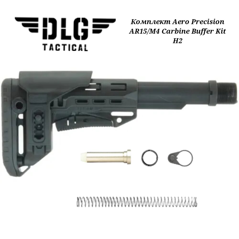 Приклад для  M16/M4/AR15 TBS Compact DLG Tactical з регульованим підщочником  та комплект Aero Presicion чорний від компанії Elektromax - фото 1