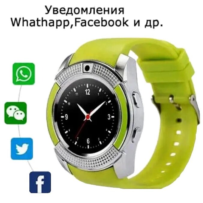 Розумні смарт-годинник Smart Watch V8. Колір: зелений від компанії Elektromax - фото 1