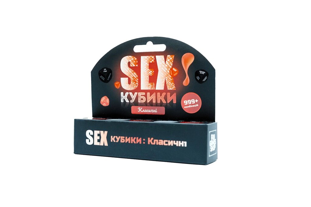 SEX-Кубики «Класичні» (UA) від компанії Elektromax - фото 1