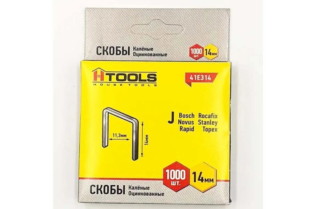 Скоба Housetools - 14 x 0,7 x 11,3мм (1000шт) 1 шт. від компанії Elektromax - фото 1