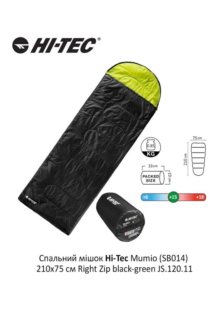 Спальний мішок Hi-Tec Mumio (SB014) 210x75 см Right Zip Чорний з зеленим JS. 120.11 від компанії Elektromax - фото 1