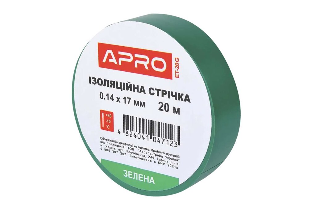 Стрічка ізоляційна Apro - 17 x 0,14мм x 20м зелена 5 шт. від компанії Elektromax - фото 1