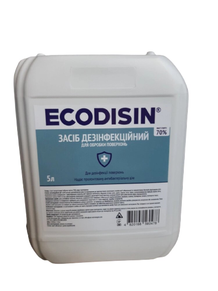 Засіб для дезінфекції поверхонь ECODISIN  5л від компанії Elektromax - фото 1