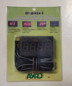 Тахометр-вольтметр-термометр цифровий 4-х розрядний АУRО на карбюратор