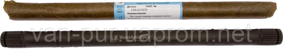 Вал приводу лівого ВАЗ 2108 АвтоВаз від компанії Автомагазин АВТОКРАМНІЦЯ - фото 1