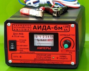 Зарядні пристрої акумуляторів АИДА-6м 6 гель