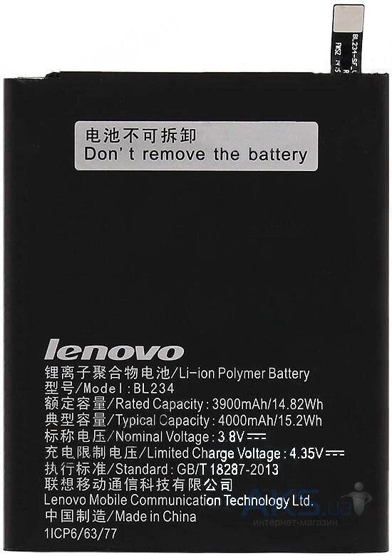 Акумулятор Lenovo BL234 від компанії CyberTech - фото 1