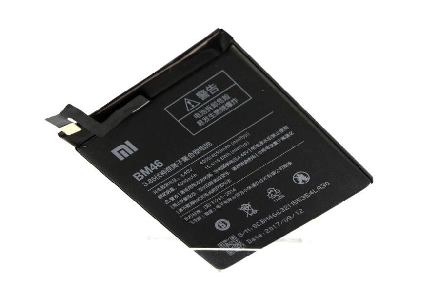Акумулятор Xiaomi BM46 (Redmi Note 3) від компанії CyberTech - фото 1