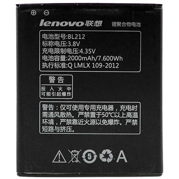 Акумуляторна батарея Lenovo BL208 оригінал від компанії CyberTech - фото 1
