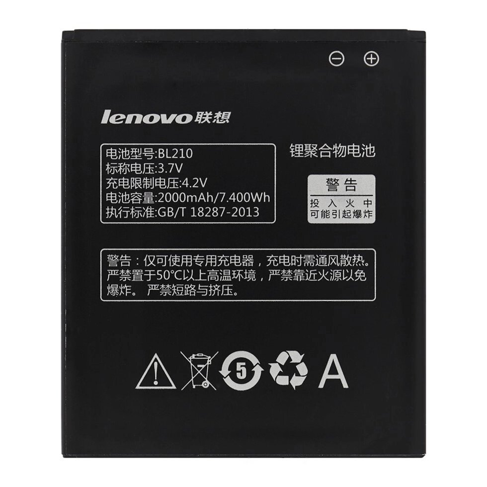 Акумуляторна батарея Lenovo BL210 оригінал від компанії CyberTech - фото 1