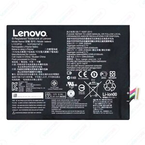 ПРИСТРІЙ для планшетів LENOVO L11C2P32 / L12D2P31 (6350 MAH)