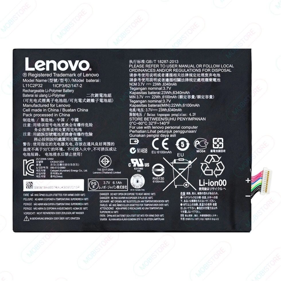 ПРИСТРІЙ для планшетів LENOVO L11C2P32 / L12D2P31 (6350 MAH) від компанії CyberTech - фото 1