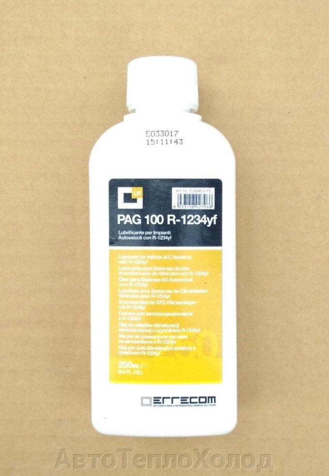 Масло PAG 100 | 250 ml для R-1234yf - опт