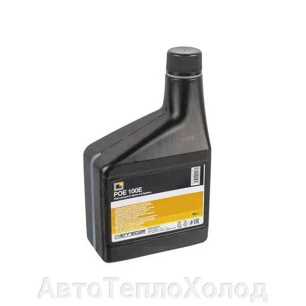 Масло POE 100 0,5 л. для кондиціонерів гібридних та електричних автомобілів - гарантія