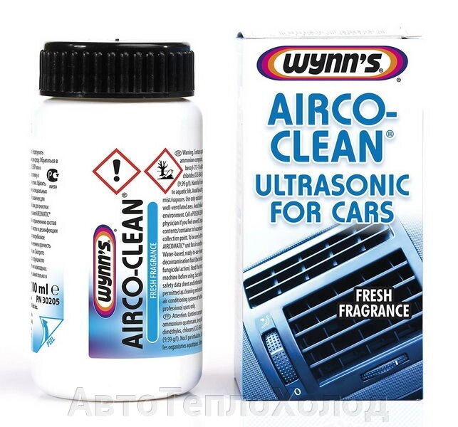 Рідина Wynn&#039;s Airco-Clean для установки Aircomatic III 100 ml - опт