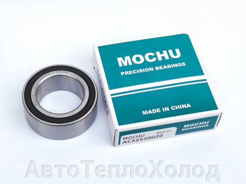 Подшипник шкива компрессора автокондиционера 32*52*20 MOCHU