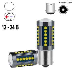 Автолампа світлодіодна P21W/1156, цоколь BA15s, СІВ х 36 smd, біла, лінза 12 — 24 В