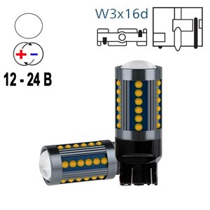 Автолампа світлодіодна W21W/7440, цоколь W3x16d, COB x 36 smd, жовта, лінза, 12-24 В