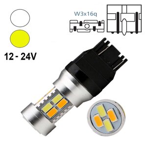 Автолампи Terra W21/5W / 7443, цоколь W3x16q, 5730x20smd, білий і жовтий, 12-24V