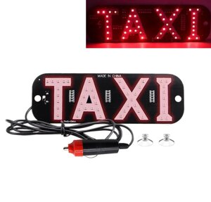 LED таксі шашка світлодіодна табличка TAXI підсвічування з прикурювачем, червона