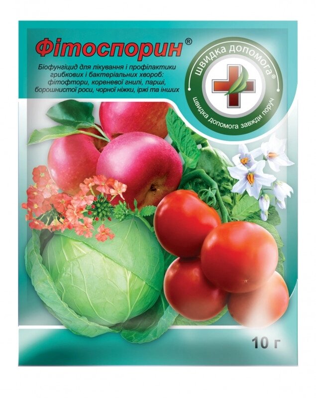 Біофунгіцид Фітоспорин 10г (1820994741) від компанії Сад та Город - фото 1