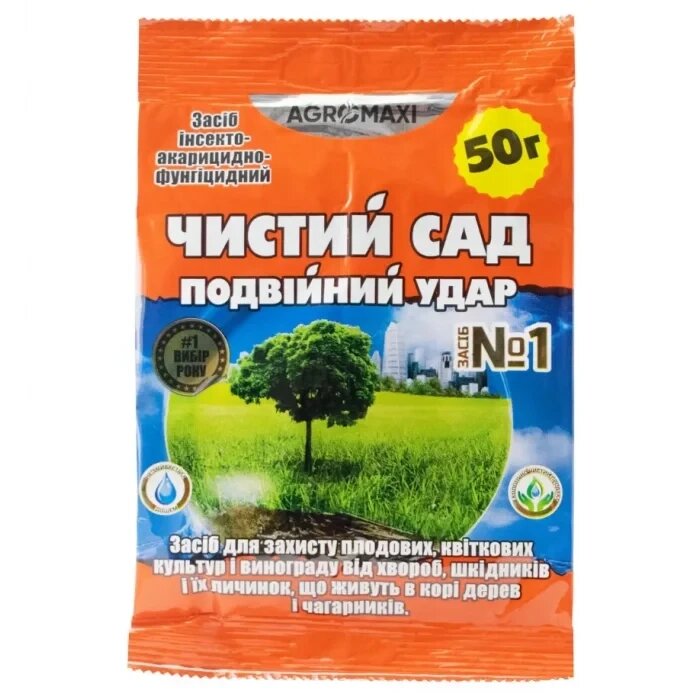 Чистий Сад подвійний удар 50г фунгіцид Агромаксі від компанії Сад та Город - фото 1