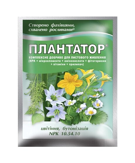 Добрива Планон цвітіння, бутонізація 25г від компанії Сад та Город - фото 1