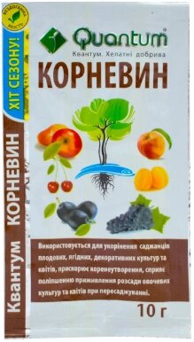 Добрива стимулятори Корневин 10 г. Квантум від компанії Сад та Город - фото 1