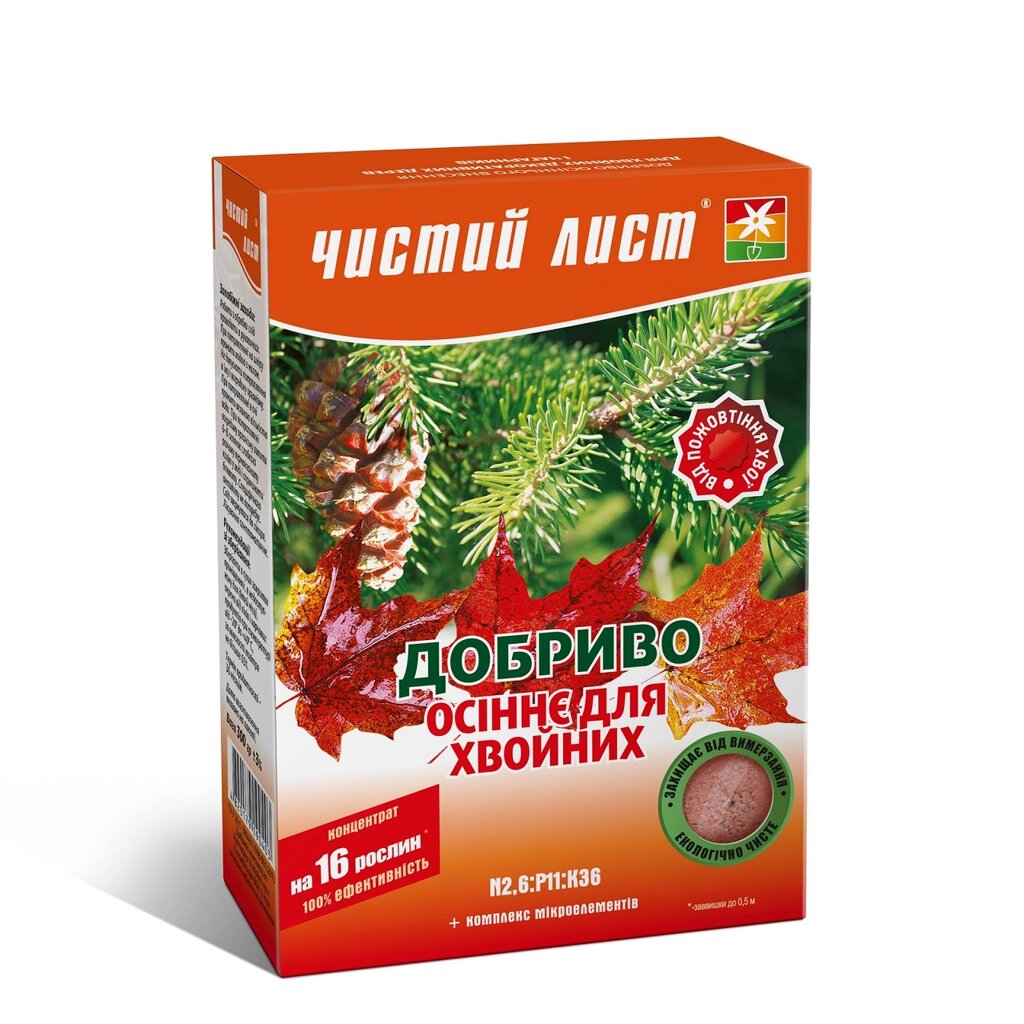 Добриво Чистий лист осіннє для хвойних 300г від компанії Сад та Город - фото 1