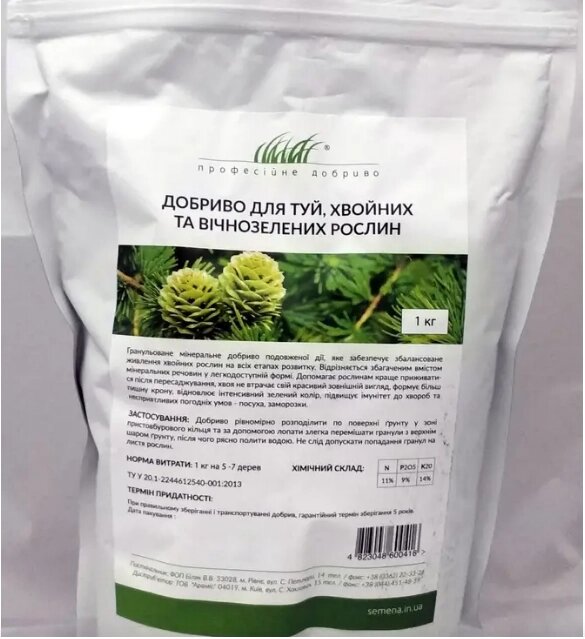 Добриво для туй, хвойних та вічнозелених рослин 1кг від компанії Сад та Город - фото 1