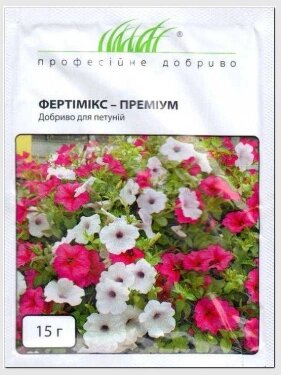 Добриво Фертімікс-преміум 15г для петуній від компанії Сад та Город - фото 1