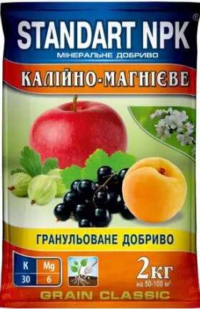 Добриво калійно- магнієве Калімагнезія 2 кг. від компанії Сад та Город - фото 1