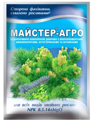 Добриво  Майстер агро для хвойних 25г від компанії Сад та Город - фото 1