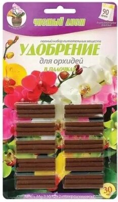 Добриво Палички для орхідей 30шт від компанії Сад та Город - фото 1