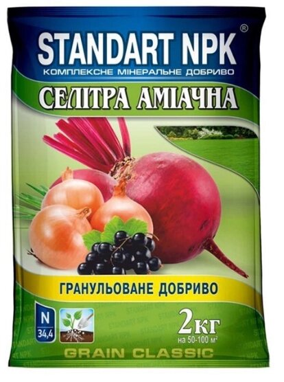 Добриво Селітра аміачна 2кг (ГК) від компанії Сад та Город - фото 1