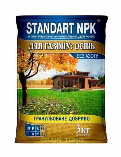 Добриво Стандарт НПК КМД універсальне осінь гранульоване Добриво 3 кг від компанії Сад та Город - фото 1