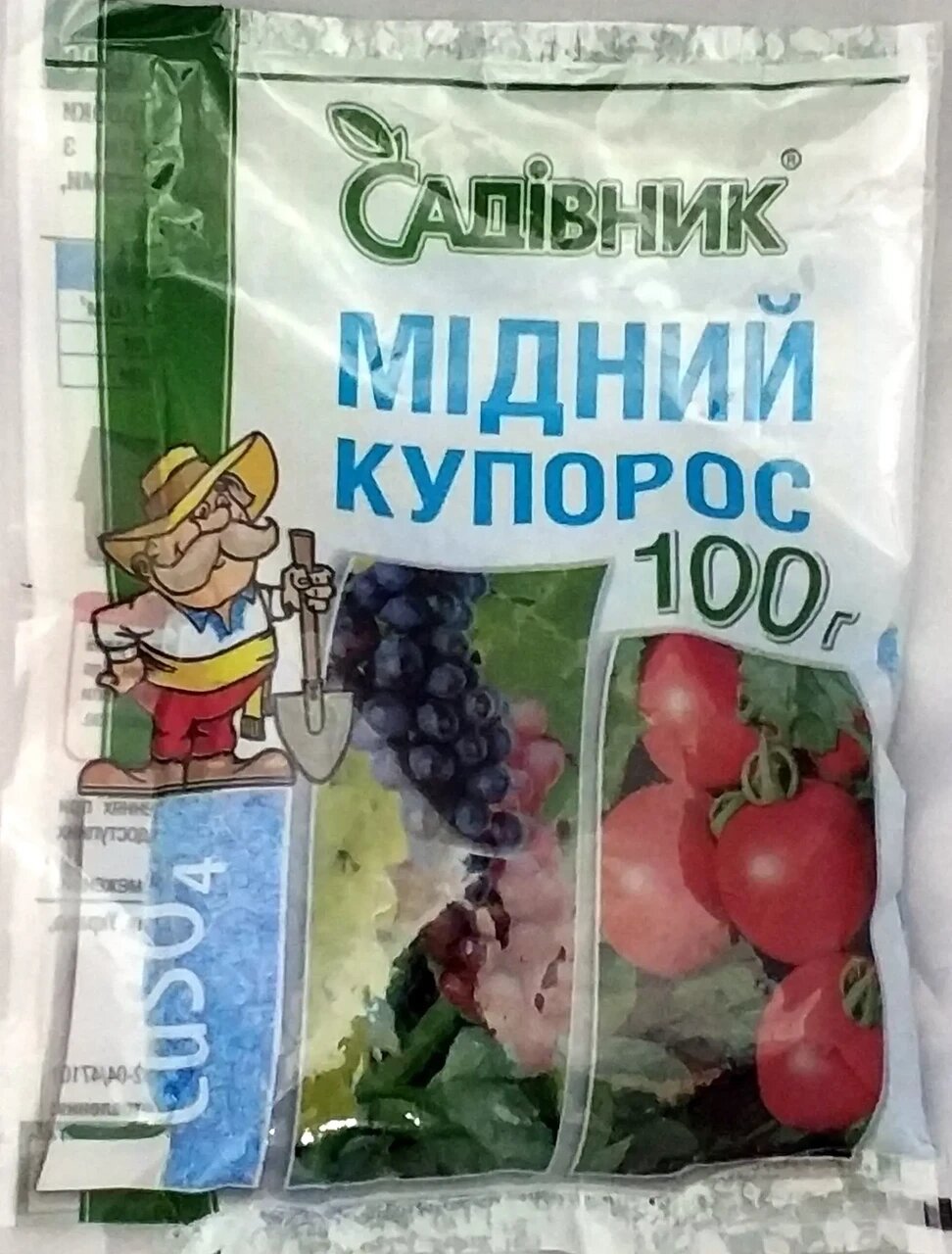 Фунгіцид Бордо, Мідний купорос 100 г (1820994810) від компанії Сад та Город - фото 2