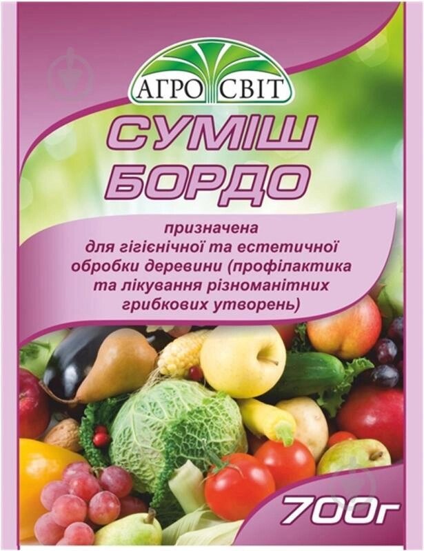 Фунгіцид Бордовька суміш 700 гр. від компанії Сад та Город - фото 1