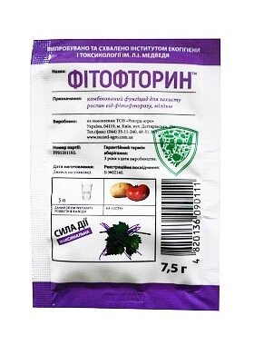 Фунгіцид Фітофторин 7.5г Рекорд агро (1820994726) від компанії Сад та Город - фото 1