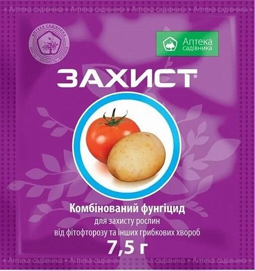 Фунгіцид комбінований системний Захист  7.5г Укравіт від компанії Сад та Город - фото 1