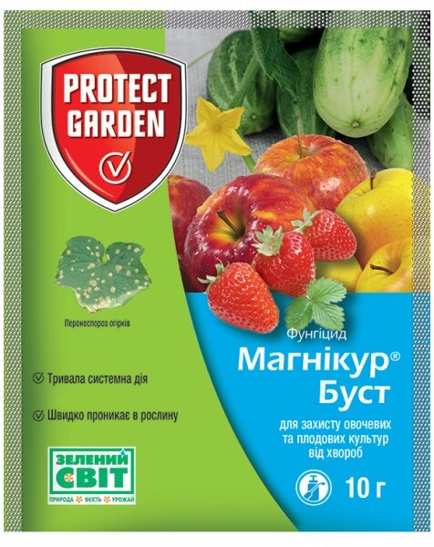 Фунгіцид Магнікур Буст (Альет) 10г  Байєр (1881998383) від компанії Сад та Город - фото 1