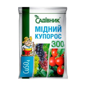 Мідний купорос 300 гр.